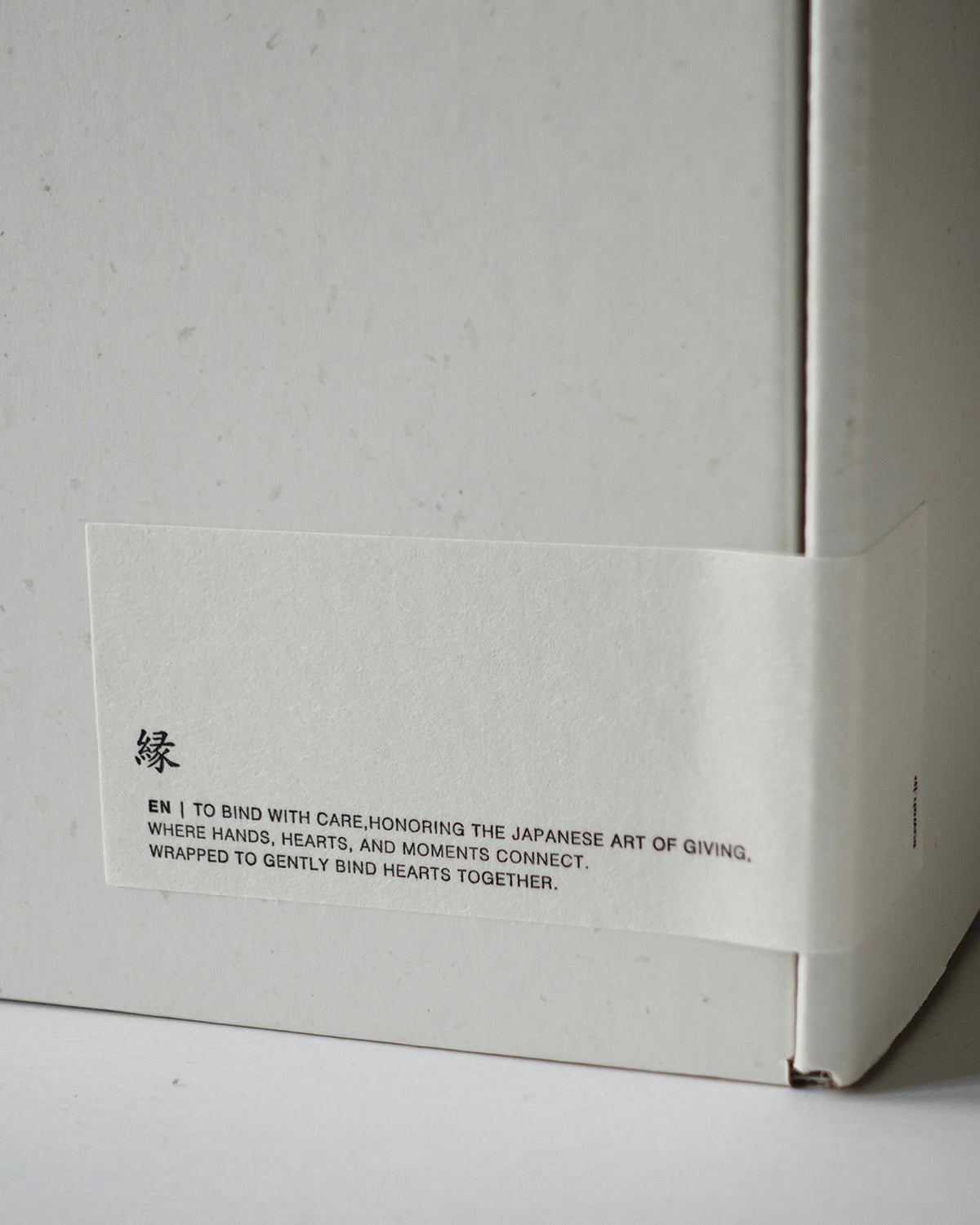 GIFT BOX