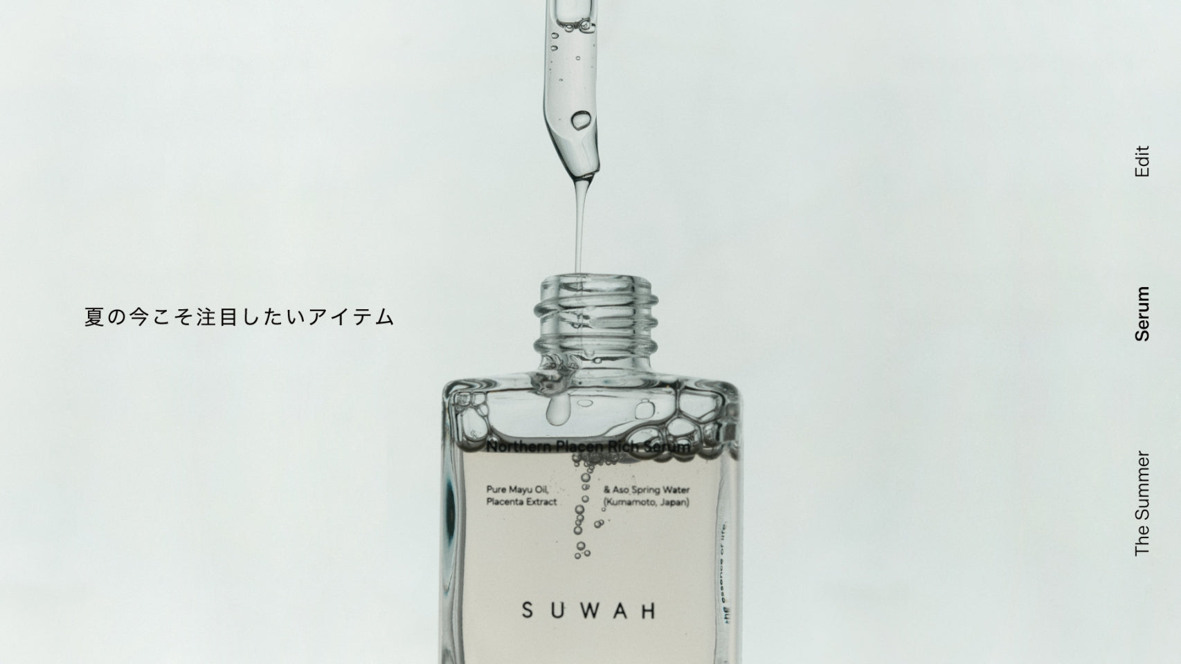 SUWAH:ONLINE STORE